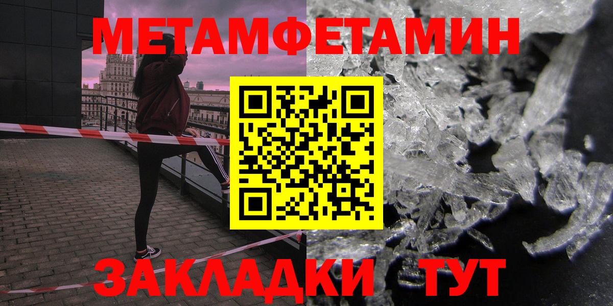 Amphetamine 98%  АМФЕТАМИН  kraken ТОР  Вход с VPN  Каменка 
