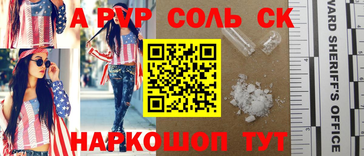 Меф Каменка