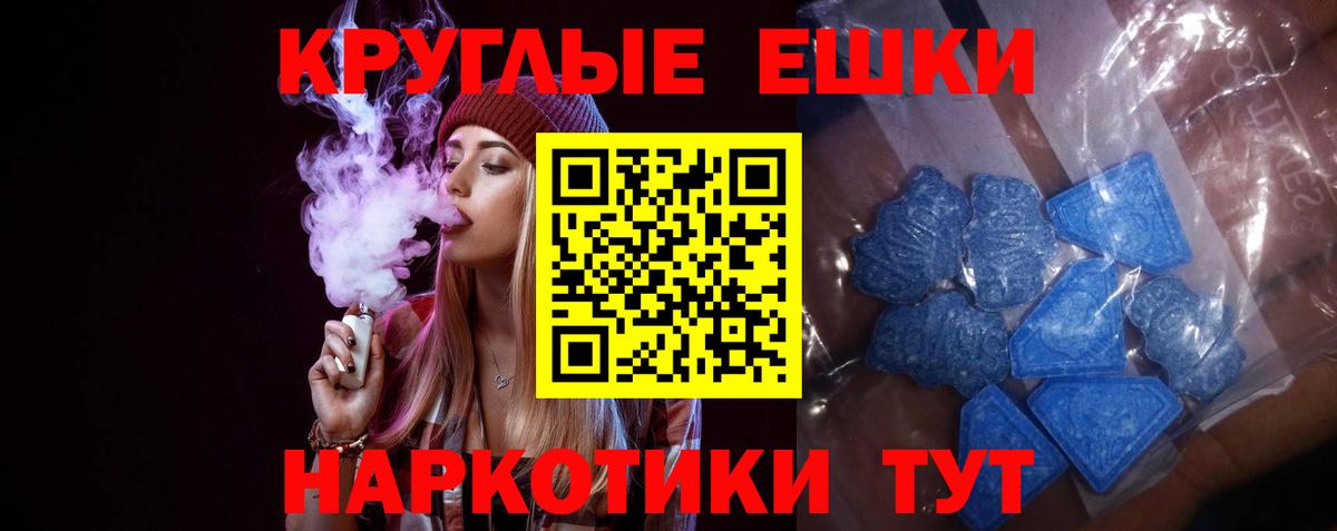 Каменка  ЭКСТАЗИ ешки  Экстази VHQ  ЭКСТАЗИ  Вход с VPN 