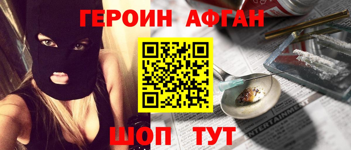 MDMA  Вход с VPN  ТГК  Каменка  NBOMe  МЕТАМФЕТАМИН  ГАШ  Кокаин  Бошки Шишки  Мефедрон кристаллы 