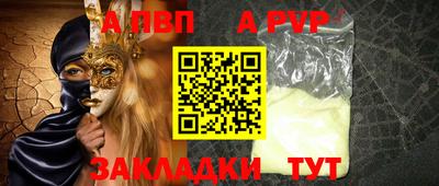 прущие крисы Ликино-Дулёво