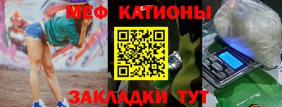 прущие крисы Ликино-Дулёво