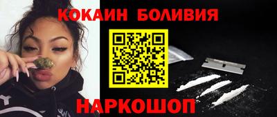 наркотики Лесосибирск