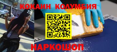 наркотики Лесосибирск