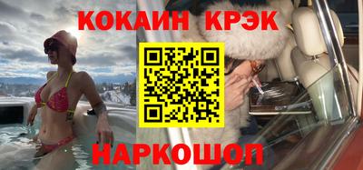 наркотики Лесосибирск