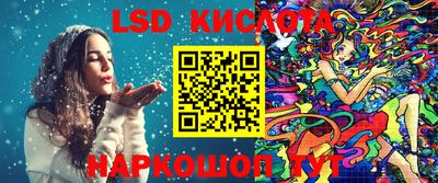 наркотики Лесосибирск