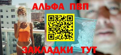 марихуана Ливны