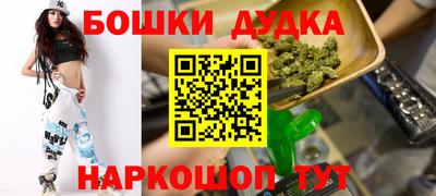 марихуана Ливны