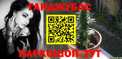 метамфетамин Кумертау
