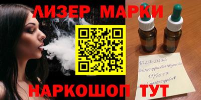 наркотики Лесосибирск