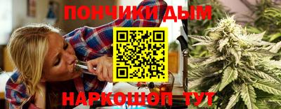марихуана Ливны