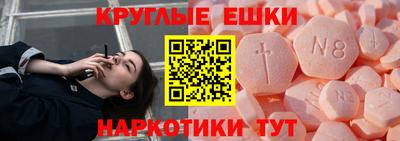 наркотики Лесосибирск