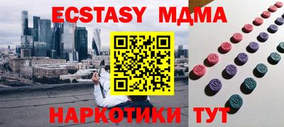 прущие крисы Ликино-Дулёво