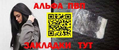 марихуана Ливны
