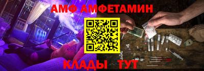 прущие крисы Ликино-Дулёво