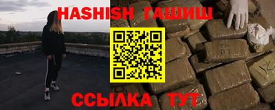наркотики Лесосибирск