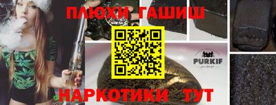 марихуана Ливны