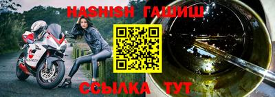 прущие крисы Ликино-Дулёво