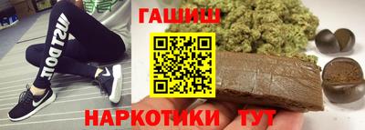 марихуана Ливны