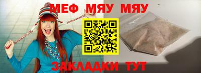 прущая мука Кулебаки