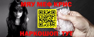 прущие крисы Ликино-Дулёво