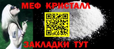 прущие крисы Ликино-Дулёво