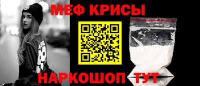 прущие крисы Ликино-Дулёво