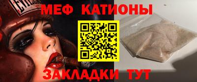 прущая мука Кулебаки