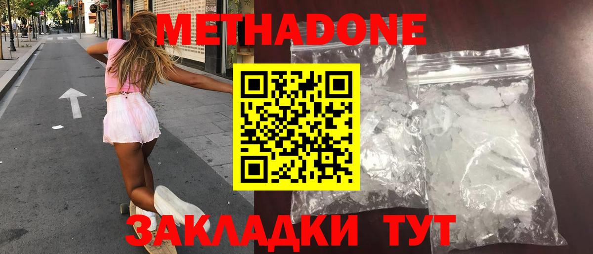 Каменка  блэк спрут вход  Вход с VPN  МЕТАДОН кристалл 