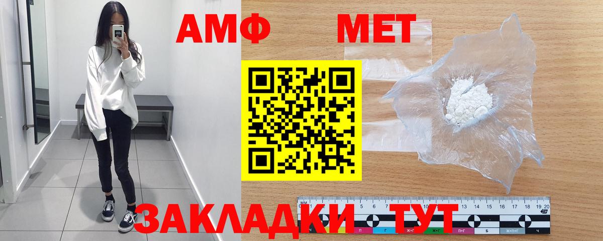 Метамфетамин Декстрометамфетамин 99.9%  Вход с VPN  Метамфетамин Декстрометамфетамин 99.9%  Каменка 