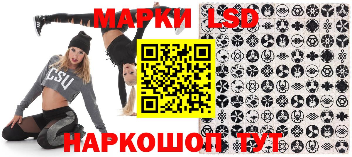 Марки N-bome 1,5мг Каменка